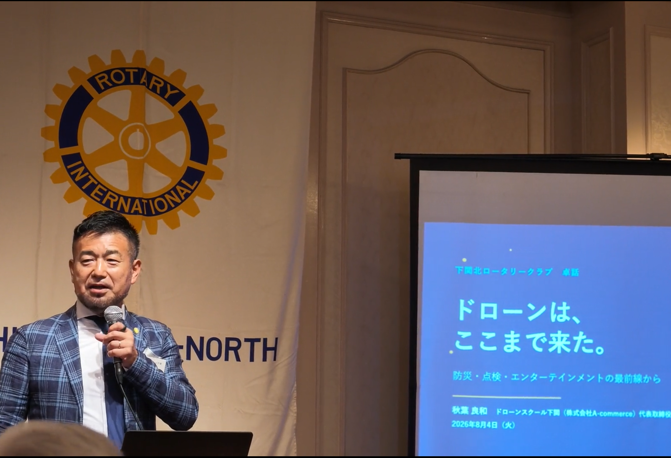 講演・セミナー